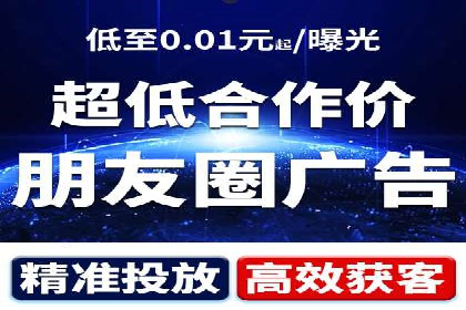 抖音信息流广告投放策略：数据驱动的决策