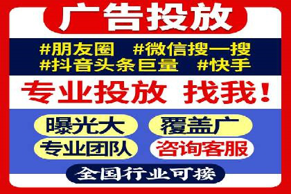 百度竞价托管助力企业实现精准营销